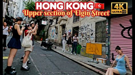 Hong Kong SoHo Pottinger Street Lan Kwai Fong Central Walking