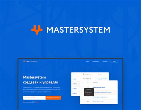 mastersystem  behance