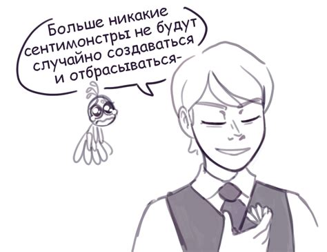 Комикс Эмоции Дуусу - ЛедиБлог