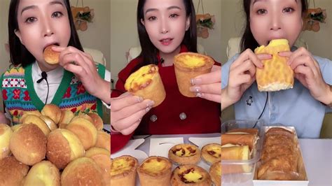 Kwai Dessert Asmr Puff Cake Egg Yolk Cake Jambon Cake Eating