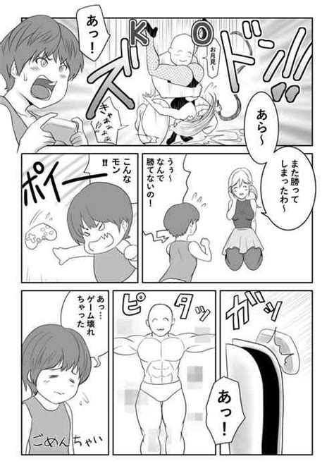 Artist Ameno Nhentai Hentai Doujinshi And Manga