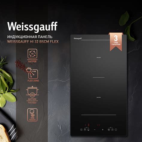 Weissgauff Hi32 – купить в интернет-магазине OZON по низкой цене