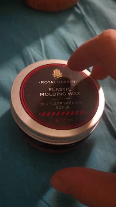 Уход за мужскими волосами ROYAL BARBER Воск для укладки волос – купить ...