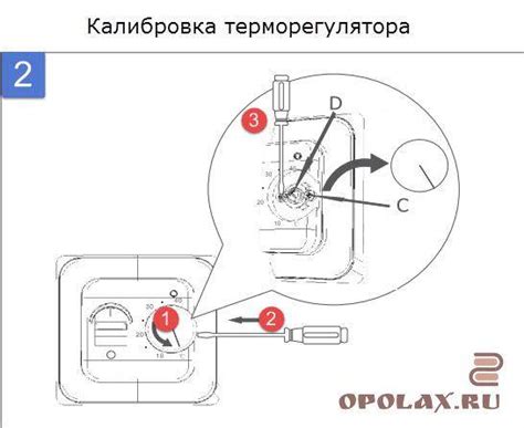 Регулировка водяного теплого пола: температура, как настроить термостат ...