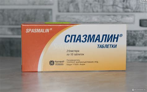 Спазмолитическое средство Торрент Фармасьютикал ЛТД Индия Спазмалин ...