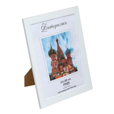 Фоторамка из пластика 21х30 см БЕЛЫЙ ширина багета 25 мм арт 2613 ...