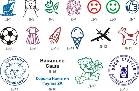 Детские печати и штампы - заказать в Москве