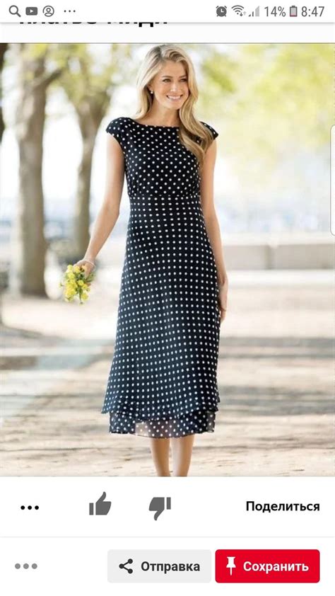 Pin on Женская мода | Dot dress, Dot print dress, Fashion dresses