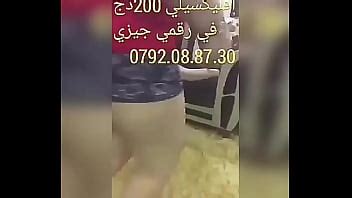 Kahba Niyaka XVIDEOS