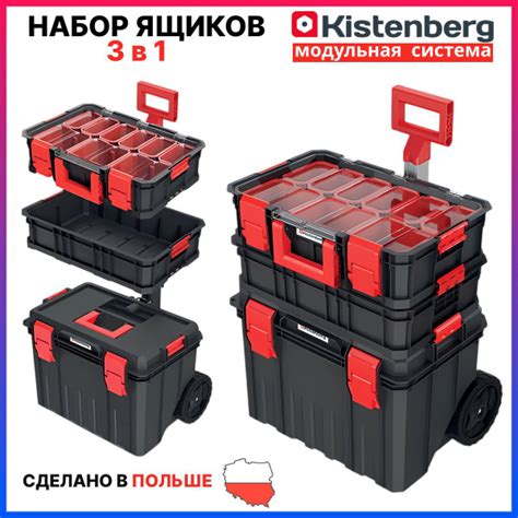 Набор ящиков для инструментов на колесах купить на OZON по низкой цене ...