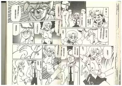 Hentai Jikkensitsu Nhentai Hentai Doujinshi And Manga