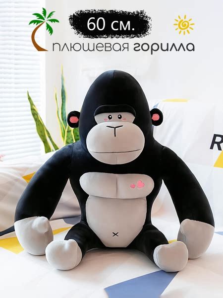 Обезьяна ЧЕРНАЯ мягкая игрушка Большая / Горилла Черная 60см / Игрушка ...