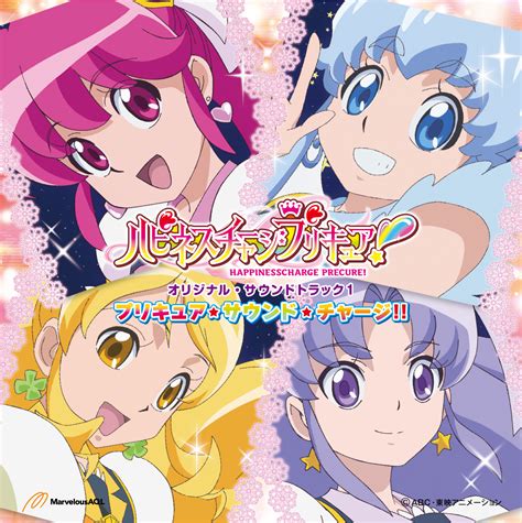 Happiness Charge Pretty Cure Original Soundtrack 1 Pretty Cure Sound Charge Pretty Cure