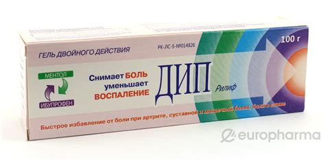 Купить Дип Рилиф 100 гр гель — Europharma