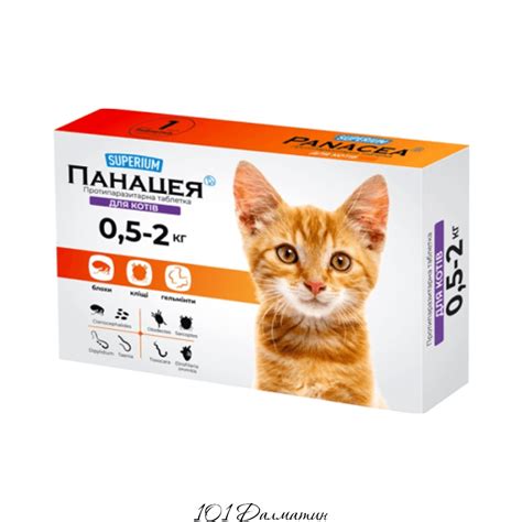 Панацея "Superium", таблетки от блох, клещей и гельминтов для котов ...