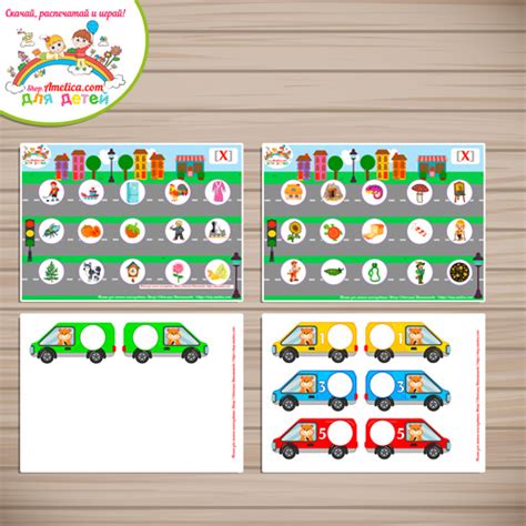 Логопедическая игра с окошками - Автоматизация - звук Х скачать