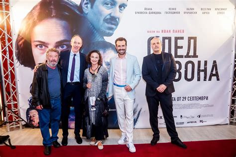 С гала премиера новият български филм "След сезона" тръгва по кината