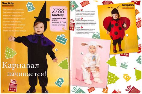 Журнал Диана Моден (Diana Moden) Simplicity №12/2012 (декабрь ...