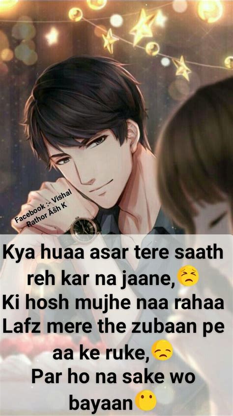 Anime Hindi Quotes Anime Quotes Anime Quotes Hindi Quotes Quotes