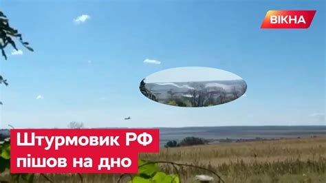 Мінус російський Су-25 — ЗСУ ЗАЗЕМЛИЛИ штурмовик РФ - YouTube