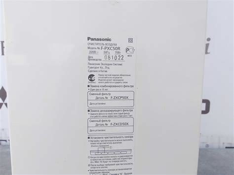 Очиститель воздуха Panasonic F-PXC50R 40 м.кв. Ионизатор Nanoe БУ: 7 ...