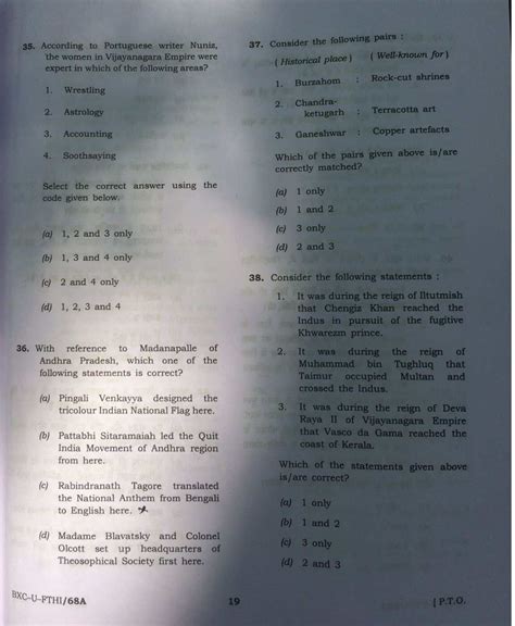 UPSC Prelims 2021 Paper I GS II CSAT Check Answer Key Question