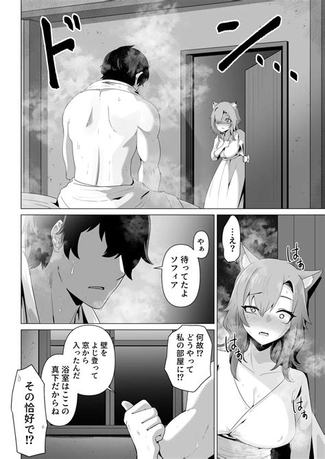 Honne O Kikasete Page 14 Nhentai Hentai Doujinshi And Manga