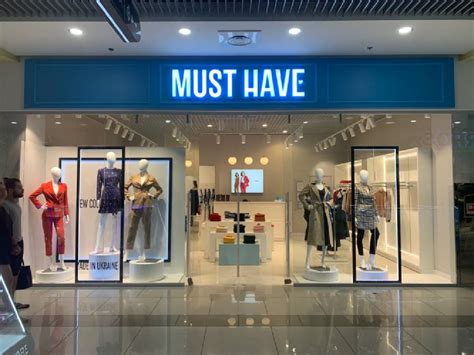 🏅Магазин MustHave в центрі Києва в ТРЦ Гулівер