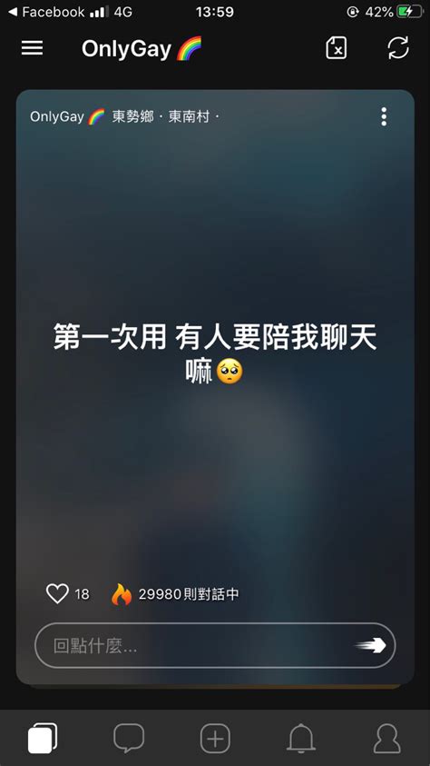 群組 加入 OnlyGay 交友版提供密碼 看板 gay Mo PTT 鄉公所