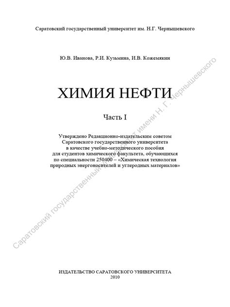 155 | PDF
