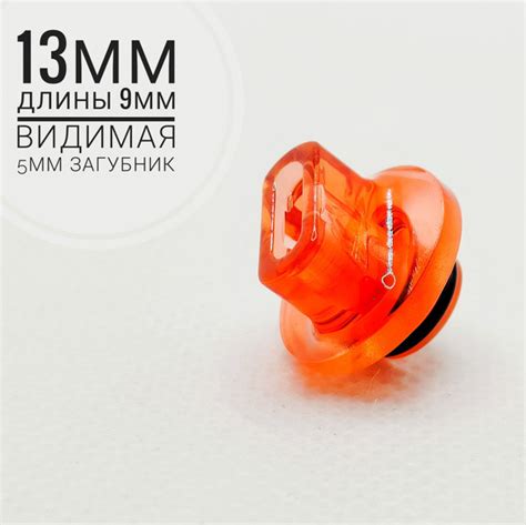 Дрип-тип 510, прозрачно-красный акрил - купить с доставкой по выгодным ...