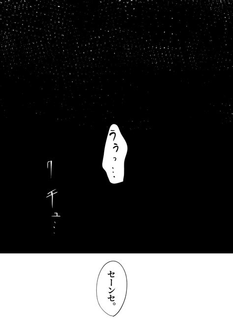 Daisuki 3gumi Nikubenki Sensei Page 25 Nhentai Hentai Doujinshi And Manga