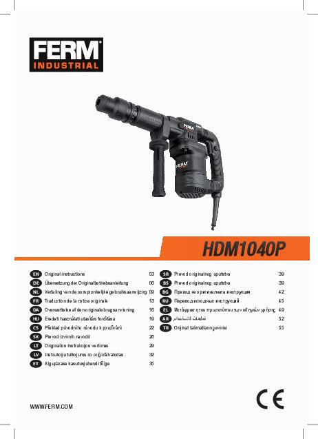 Ferm Industrial Device Database