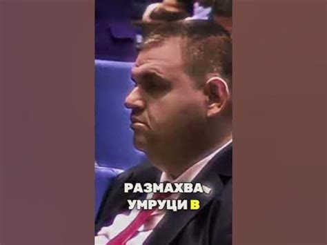 Днешният БАШИБОЗУК - YouTube