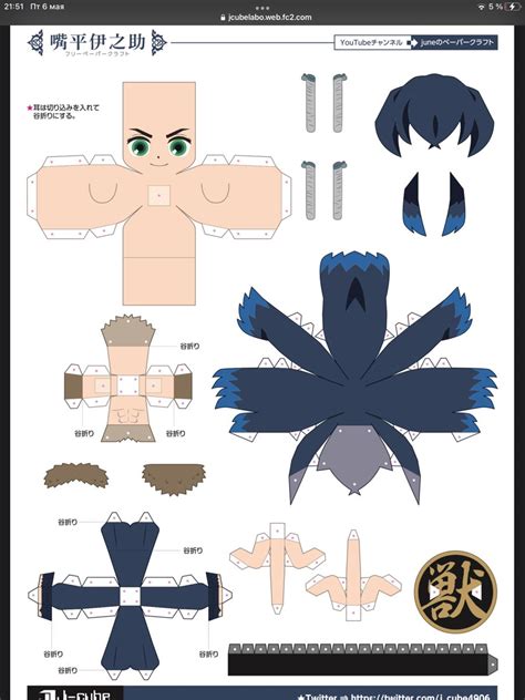 Pain Papercraft Artofit
