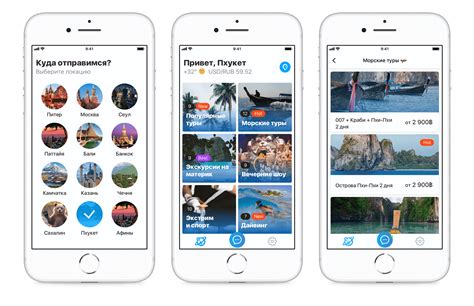 Разработка мобильных приложений для туристов, турагентств и гостиниц ...