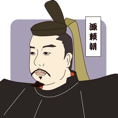 Cover for The Chronicles of Minamoto no Yoritomo: A dream that transcends time and space, illuminating the Warring States period