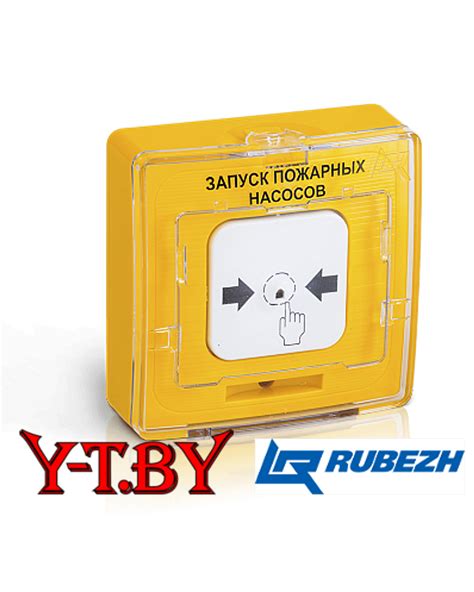 Рубеж [RUBEZH] Купить у Официального Дилера | Y-T.BY