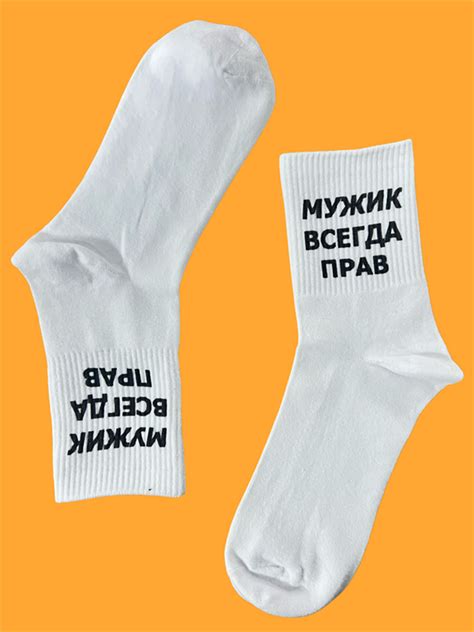 Оптовый склад носков цены от 9,8 руб. Доставка по всей России Носки ...