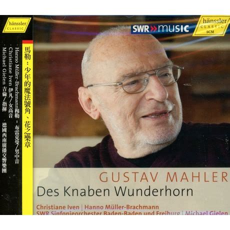 馬勒少年的魔法號角花之樂章DES KNABEN WUNDERHORN MAHLER GUSTAV 佳佳唱片行