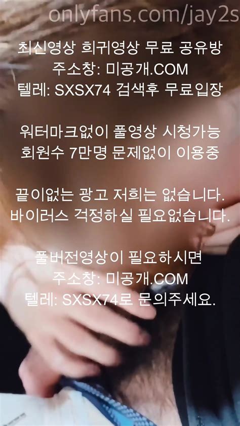 금팔지 제이 최신야동 국산야동 무료야동 한국야동 무료입장 korean korea asian amateur