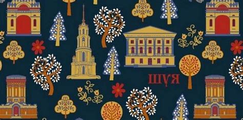 «Шуйские ситцы» выпустили ткань с достопримечательностями Шуи | Новости ...