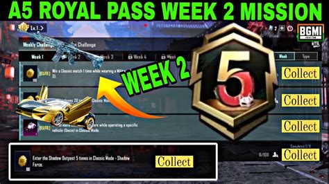 A Royal Pass Week Mission Explain Bgmi A Rp Mission Explain