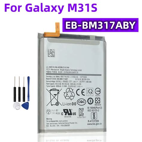 Original Replacement Eb Bm Aby Battery For Samsung Galaxy M S Mobile