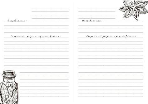 Картинки Для Кулинарной Книги Распечатать — Mixyfotos.ru