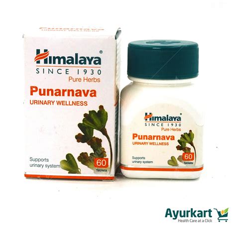 Punarnava - Himalaya Wellness (Comprehensive control of UTI) | Ayur Kart