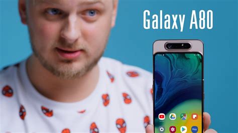 Знакомство с Galaxy A80 - YouTube