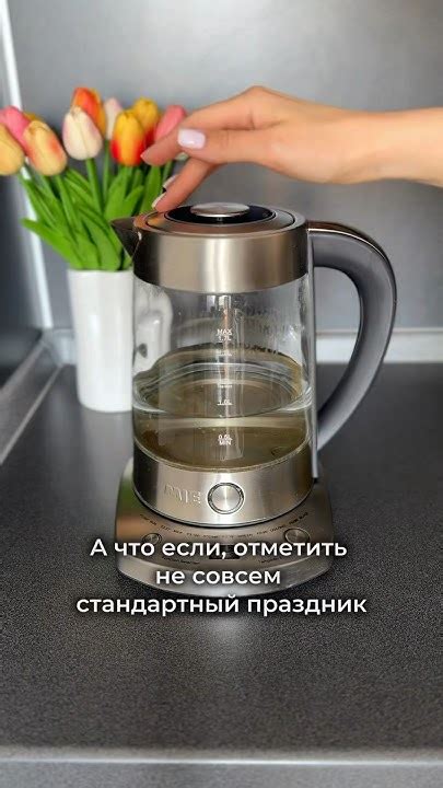 Чайник #wildberries Арт.: 226990598 #mie #распаковка #ozon #mieluxe # ...