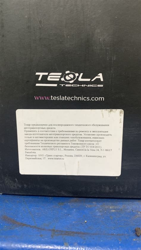 ☑ СТАРТЕР на ПРАДО 120 -TESLA Technics — Toyota Land Cruiser Prado 120 ...