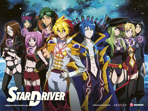 Anime Wallpapers - Star Driver - Madman Entertainment